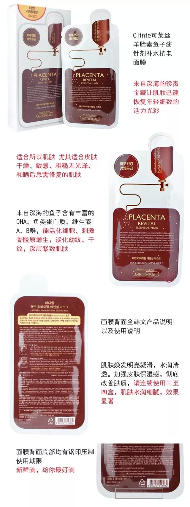 韩国化妆品可莱丝面膜全系列各个功效介绍