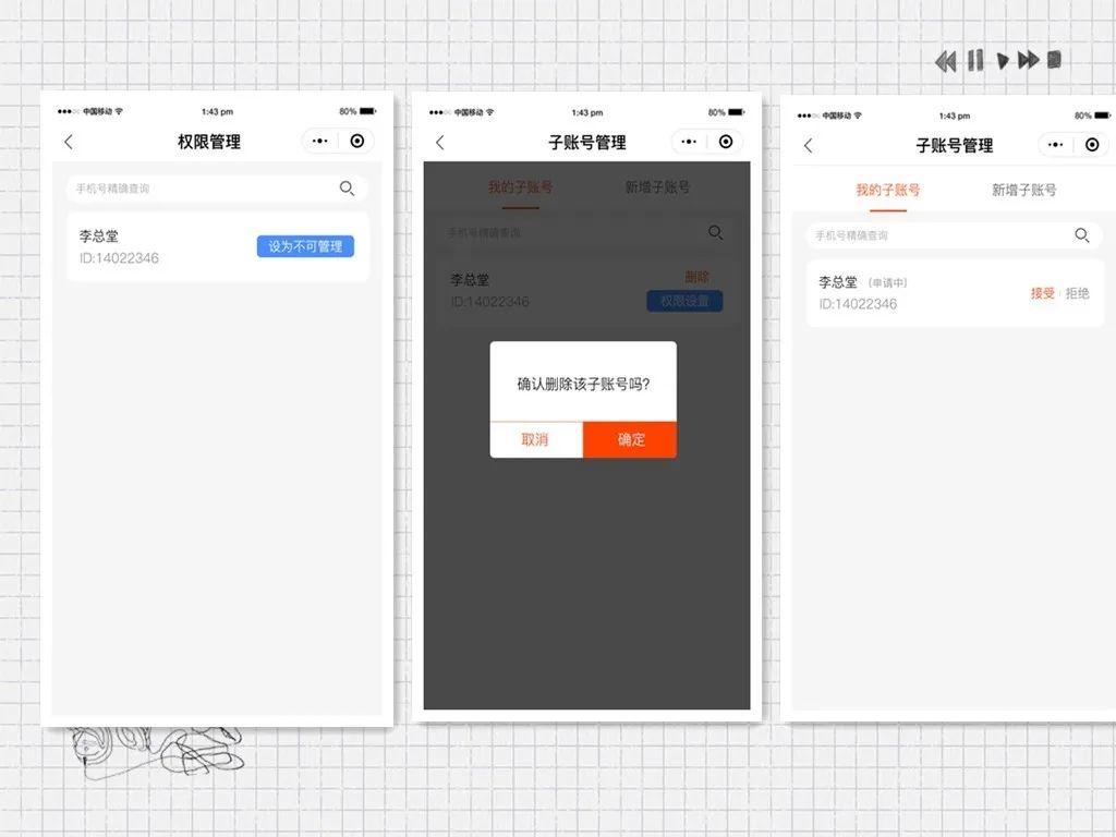 商城分销模式详解,商城分销系统10个功能
