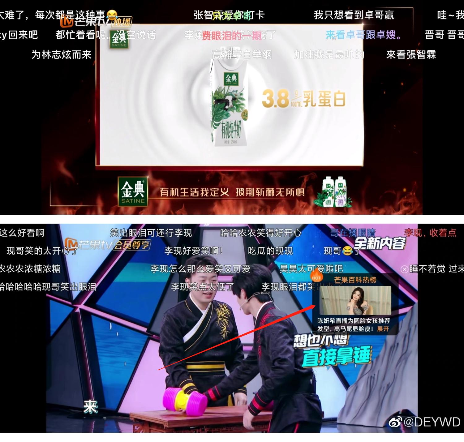 芒果tv的广告怎么这么多,有关广告的问题