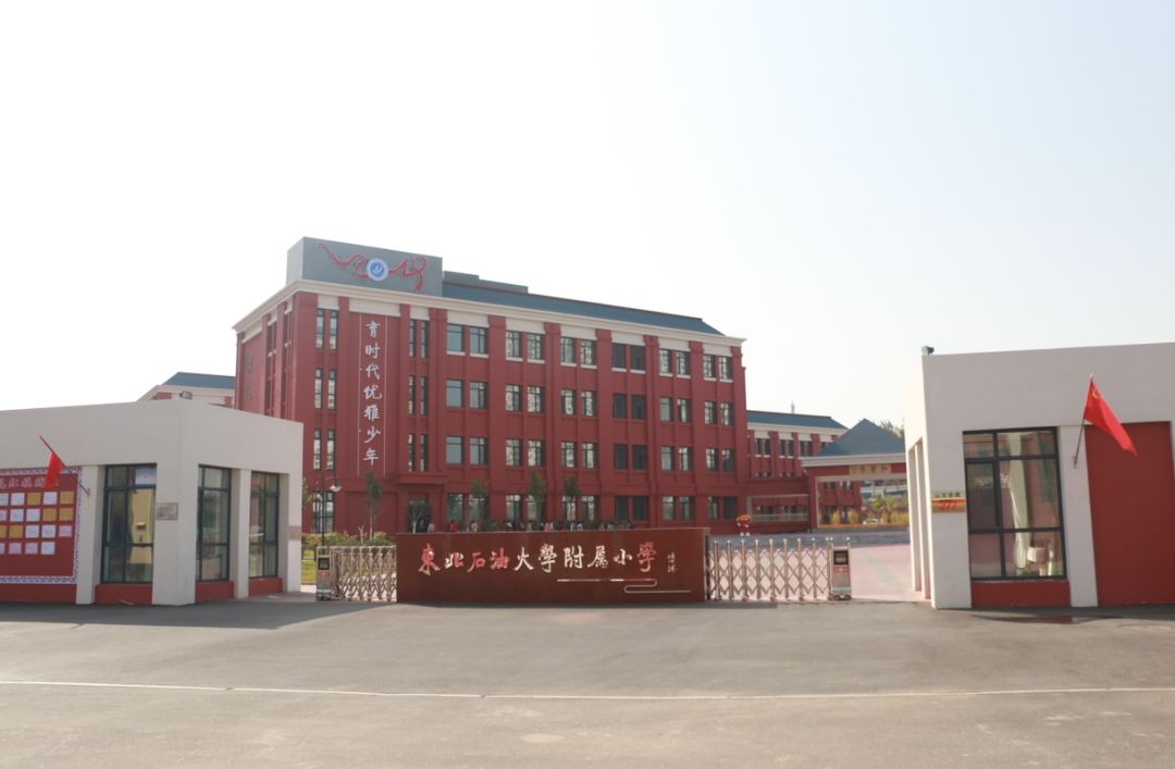 秦皇岛市海港区新建小学,海港区小学新校区