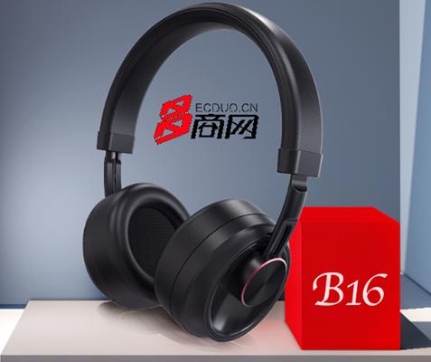 雅天2.4g无线耳机推荐,雅天耳机