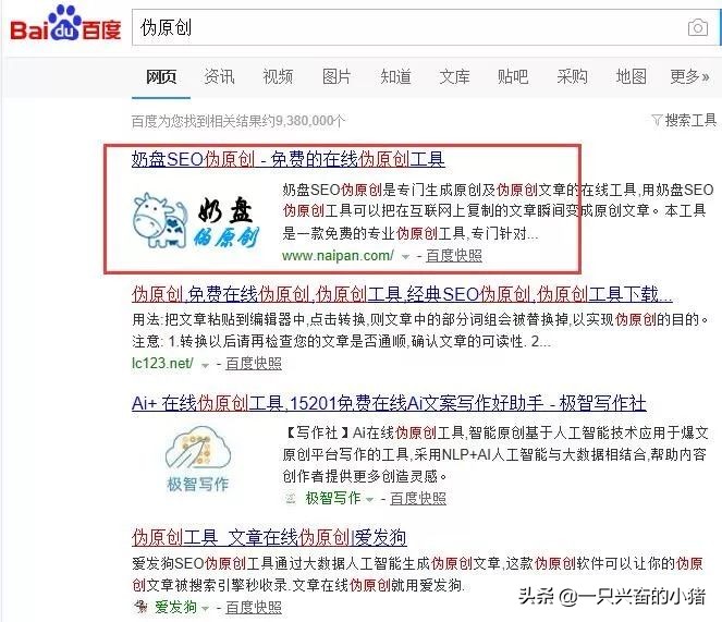 微商护肤品软文怎么写吸引人,微商软文怎么写