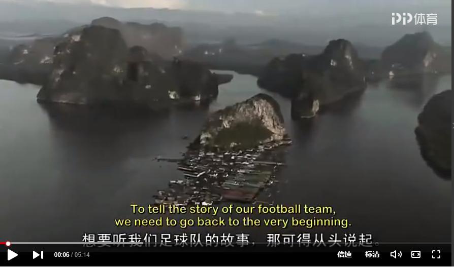 泰国足球广告视频观后感,泰国足球公益广告观后感