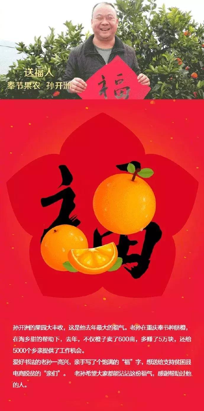 支付宝集福卡敬业福,支付宝集五福敬业福获得方法