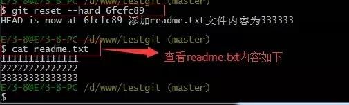 2小时快速掌握git超实用教程,git使用教程最全