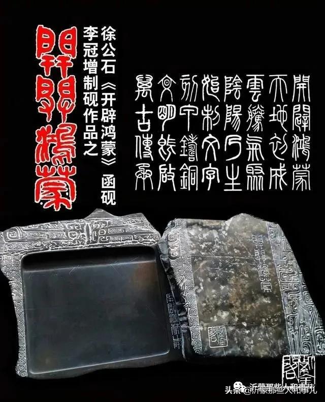 米芾《诏使帖》,米芾临沂使君帖书法赏析