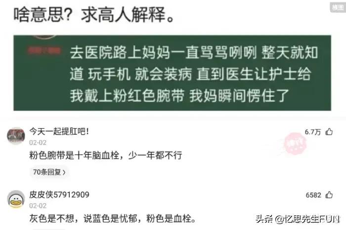 搞笑的冷笑话最好能笑死,非常搞笑的冷笑话大全