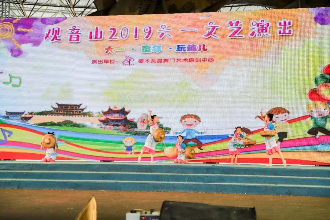 欢度六一共同成长,欢度六一儿童节