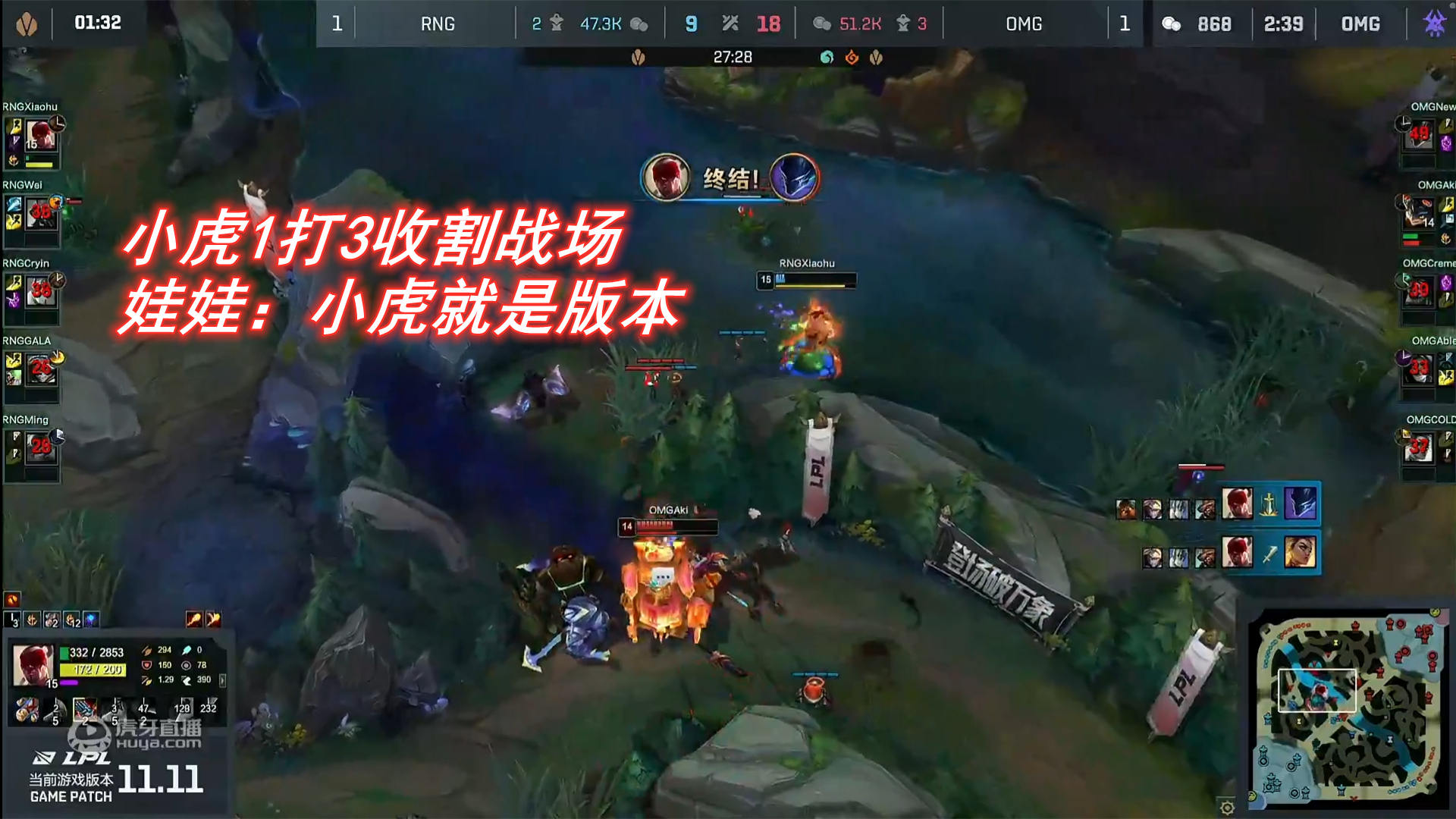 “没见过这么恶心的解说”！娃娃偏袒RNG遭*破爆**，发文怒怼网友