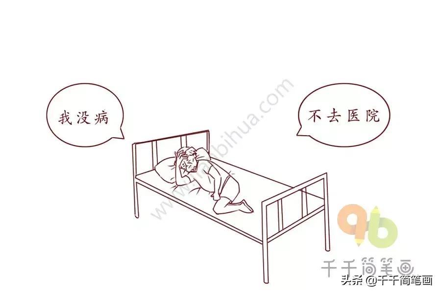 看图猜成语小游戏,益智健脑看图猜成语