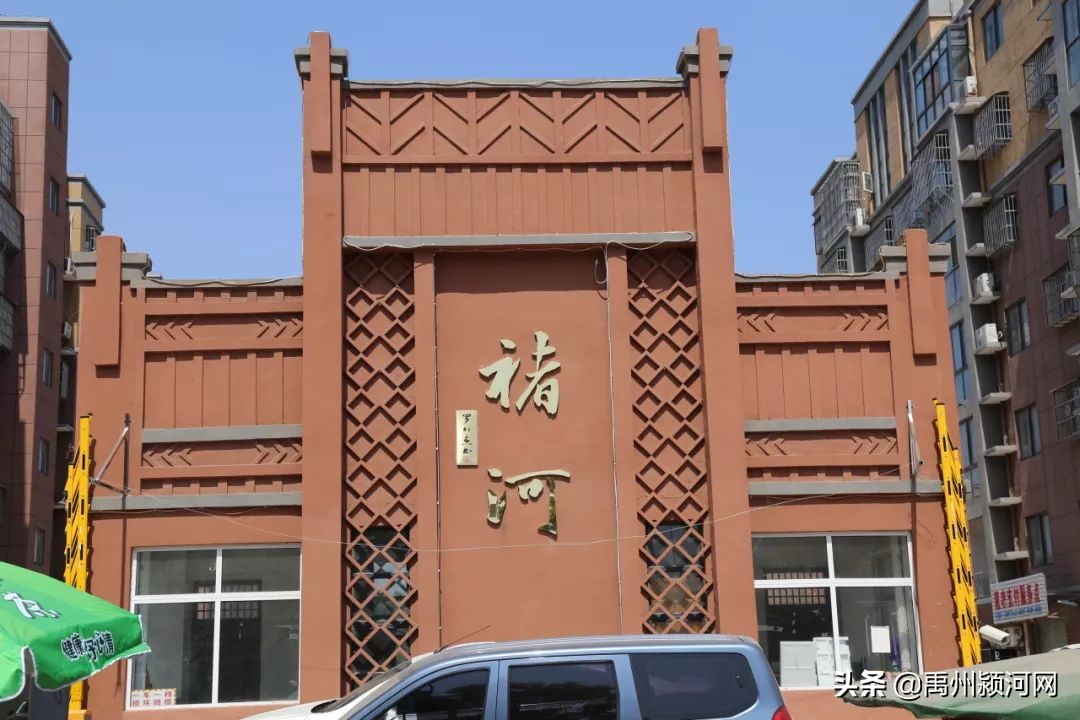 已经消失的乡镇,禹州各个乡镇