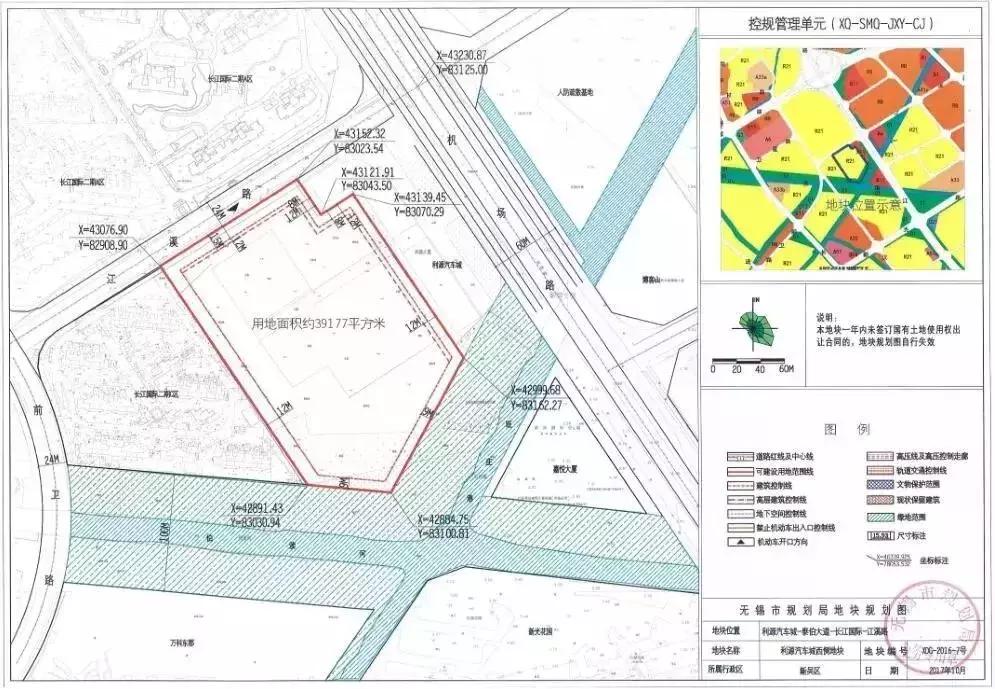 无锡楼市地块现状,无锡各板块拿地价