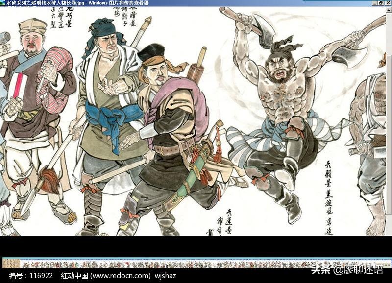 中考名著阅读水浒传100题含答案,水浒传名著章节名阅读考点