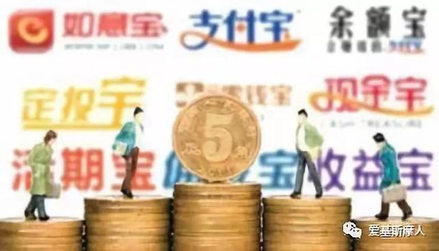 货基收益最新排行,货币基金收益下跌原因