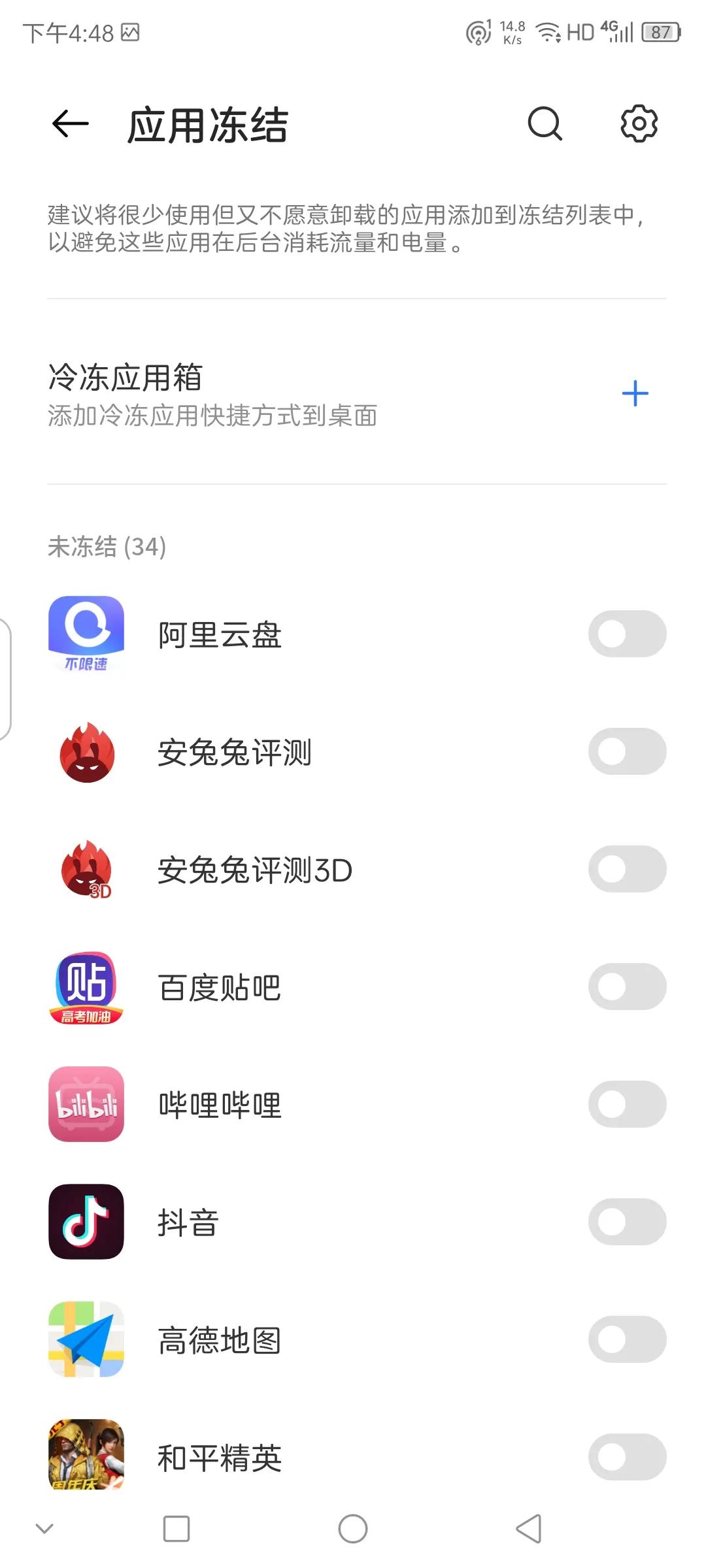 努比亚z30pro摄像头,努比亚z30pro优缺点