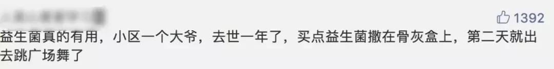 科学证实的益生菌,益生菌并非人人都适合