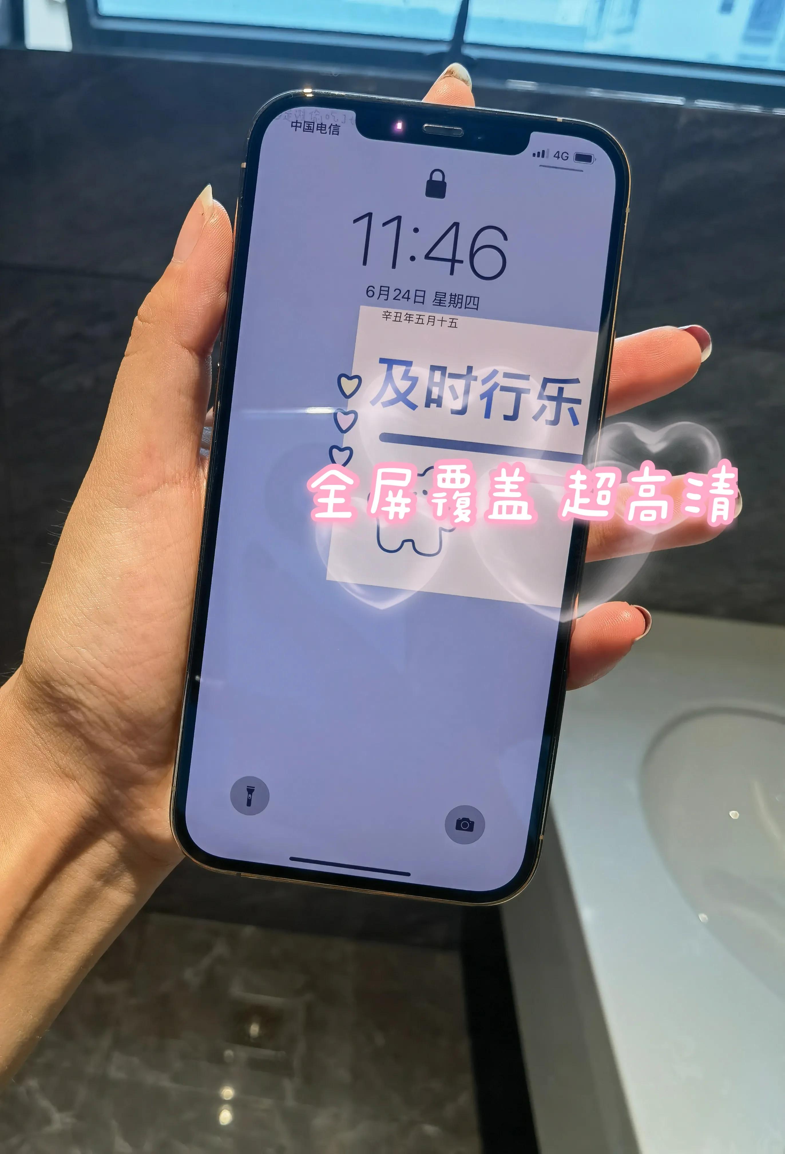 苹果12promax手机膜钢化膜,iphone13promax贴膜