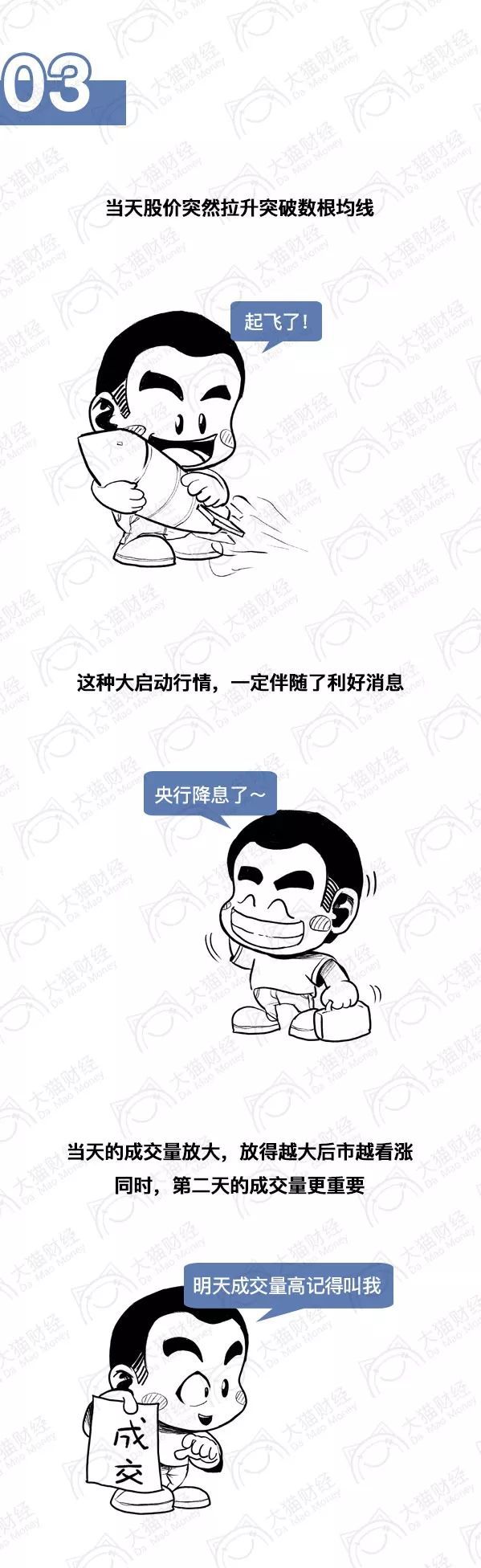 股票短线高手视频最新的,炒股高手短线成功案例