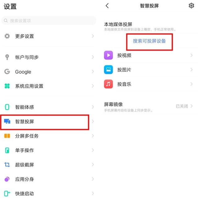 vivox9splus的隐藏应用的功能,vivoy5s隐藏小技巧