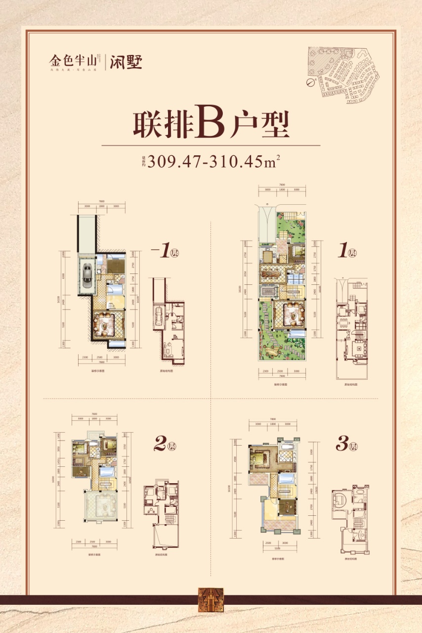 东莞清溪镇最美小镇,东莞最美清溪小镇