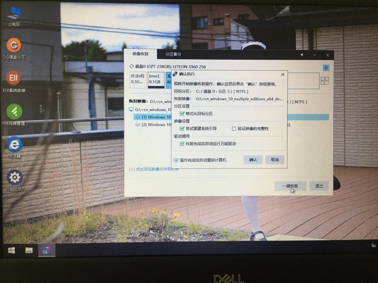 老旧笔记本升级固态硬盘内存,怎样自己更换台式电脑固态硬盘