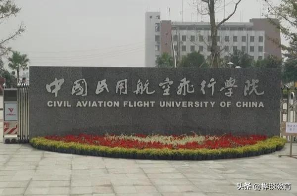 2所以国字命名的“中央部属”高校，高中低分考生都有机会报考