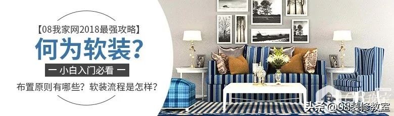 软装是家装的灵魂,软装是设计的灵魂
