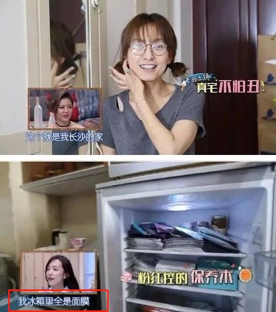 女神李冰冰私藏的补水减龄神器，用完皮肤超好，素颜也敢出门