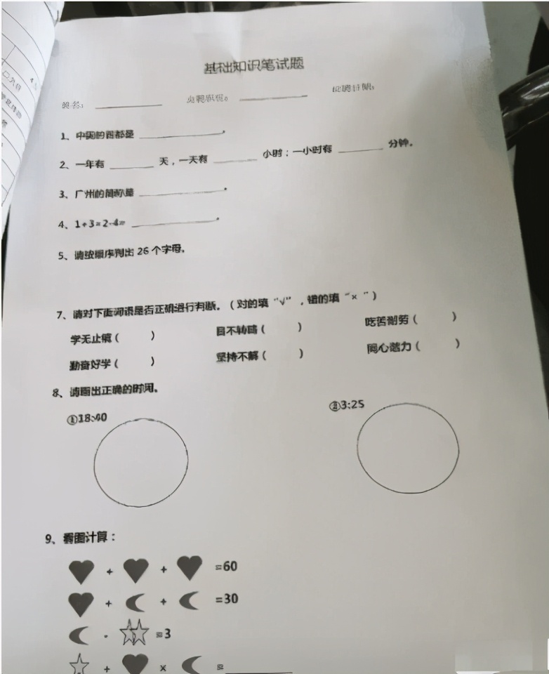 “女朋友新买的衣服上有个洞，这是干啥用的？”保留呼吸的空间