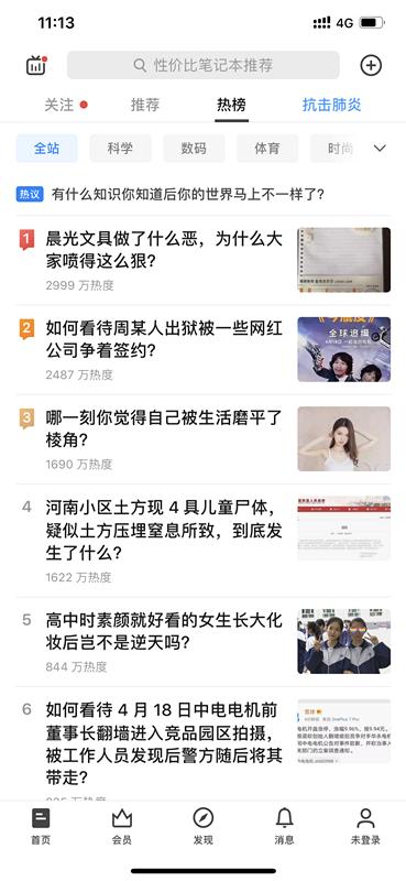 晨光文具店的弱点,晨光文具品牌现状