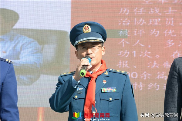 感悟初心使命寻访百名*党**员：徐州市大马路小学校外辅导员聘请仪式