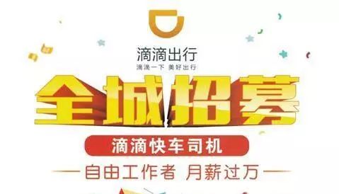 网约车以租代购注意事项有哪些,以租代购跑网约车怎么处理