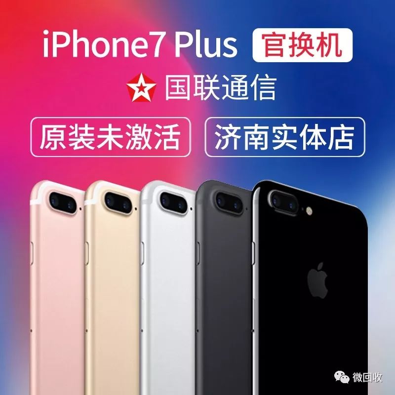iphone是否是正品,iPhone是不是原装屏幕怎么测试