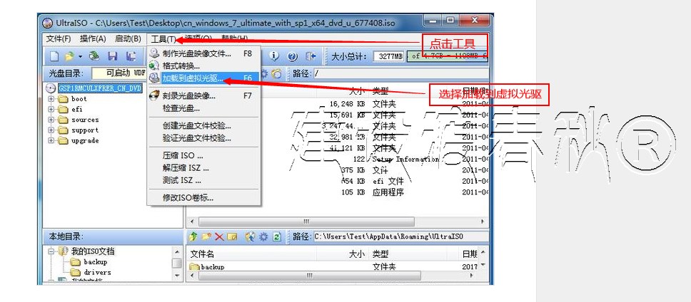 主板的nvme驱动如何安装,主板pci接口驱动怎么弄