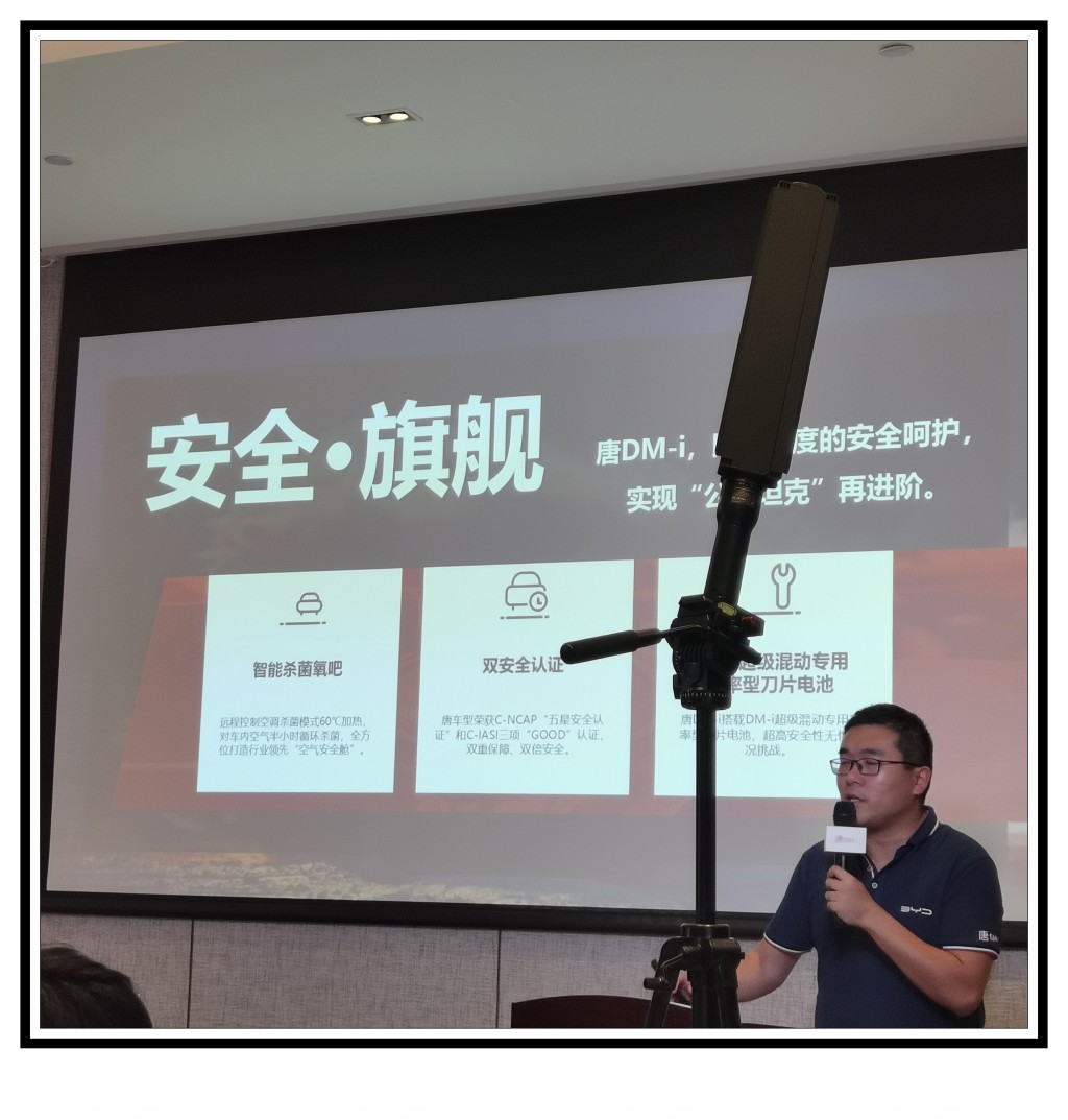 唐dm-i长途油耗实测,比亚迪唐dm-i冬季如何设置省油