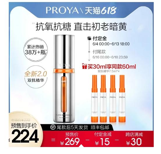 好用又实惠的国货护肤品,好用不贵的国货护肤品