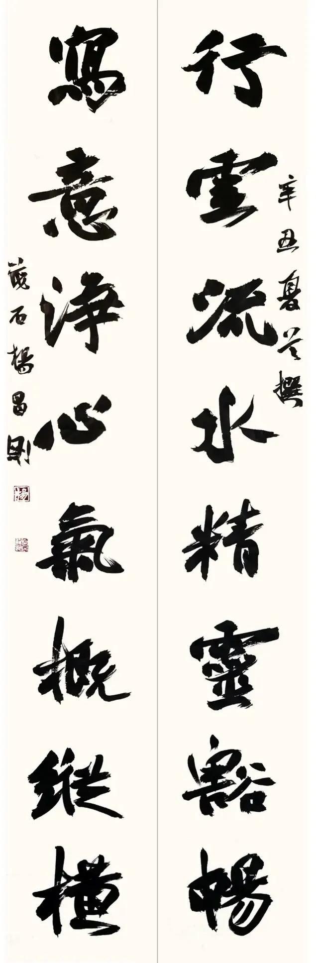 漆钢|相承骚雅话昌刚