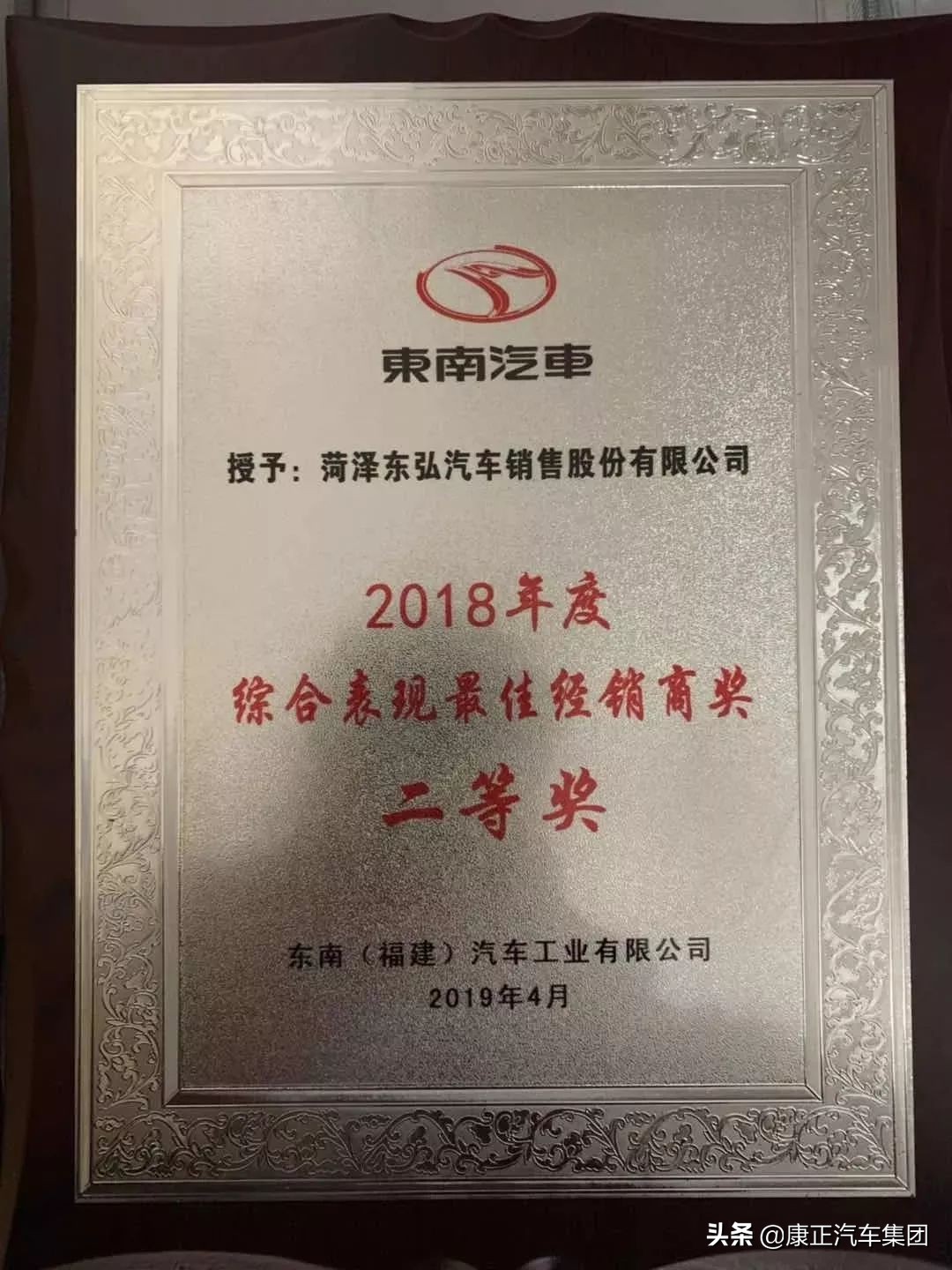 康正汽车集团2023最新信息,康正汽车宣传片