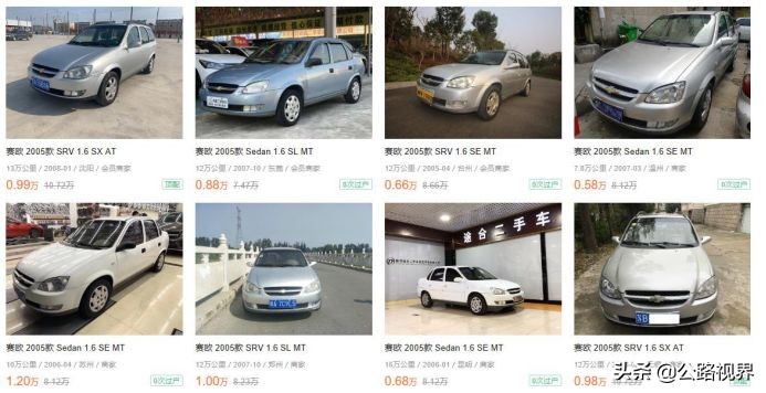 几千块钱的旅行车,几千块能玩的车