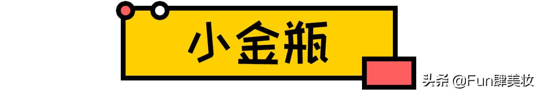 护肤圈黑话,护肤界你不知道的内幕