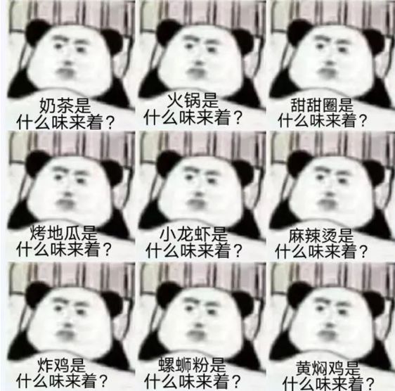 开心食堂上海,开心食堂网络上课