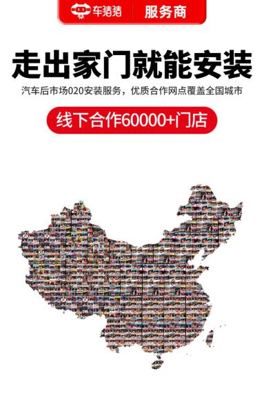 怎么开通天猫喵养车,怎样入驻天猫喵养车