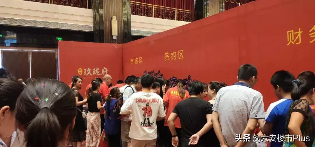 1个多小时劲销九成！六安一纯洋房楼盘首次开盘就火了