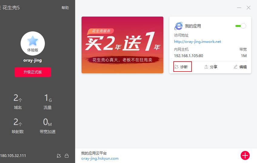 iis搭建网站服务器详细步骤,iis网站服务器架设
