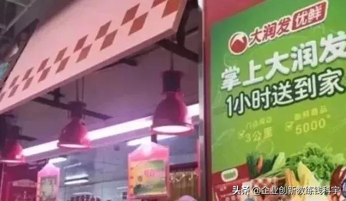 一个跨界打劫的时代来临了,在这个大跨界的时代