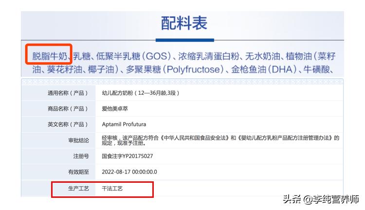 奶粉到底应该选哪些,奶粉选蛋白质高还是微量元素高的