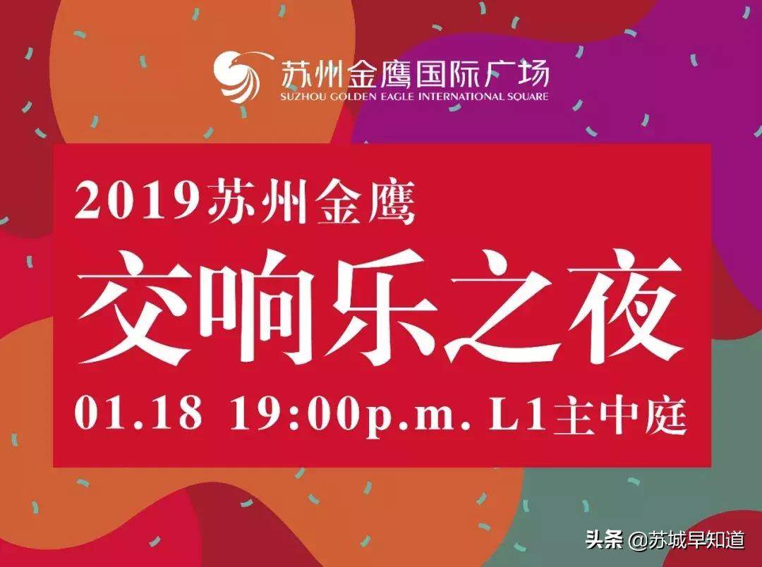 信息量爆炸！双年庆他们是认真的，每天惊喜，承包你的吃喝玩乐购