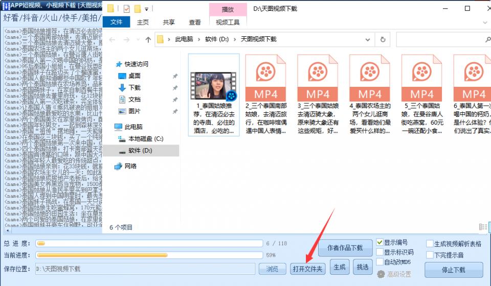 快手去水印方法视频教程,快手怎么保存自己视频去水印教程