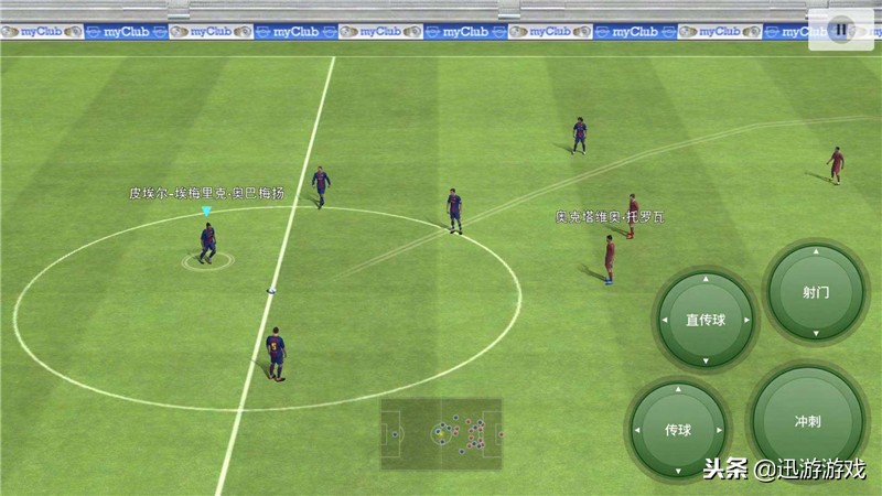 实况足球奥巴梅扬过人动作,实况足球精选奥巴梅扬和普卡对比