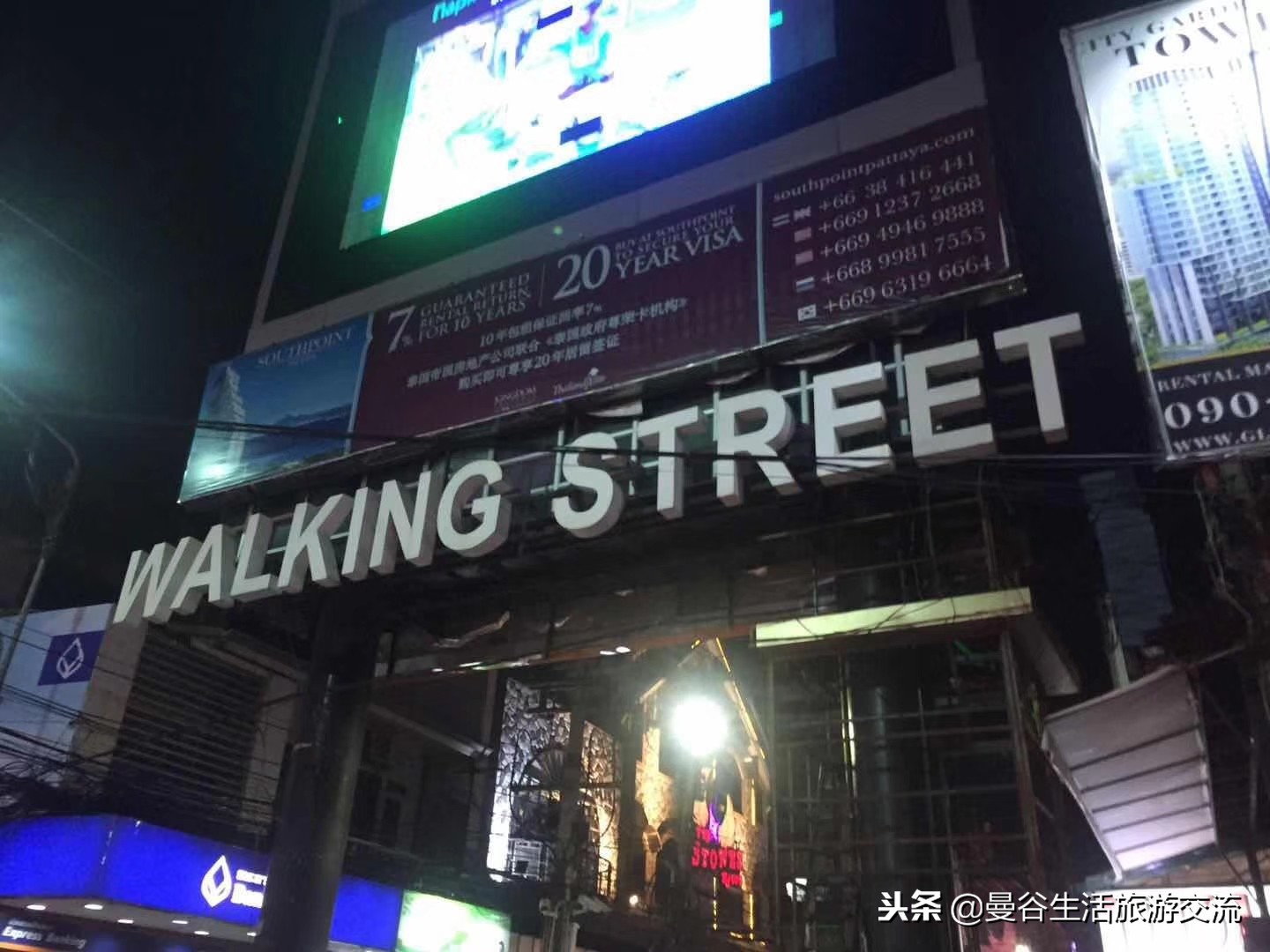 从曼谷怎么去芭提雅暹罗酒店,泰国曼谷如何去芭提雅旅游